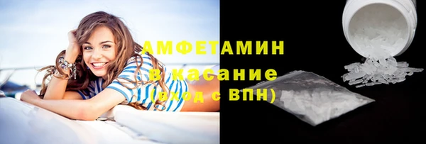 альфа пвп VHQ Верхний Тагил